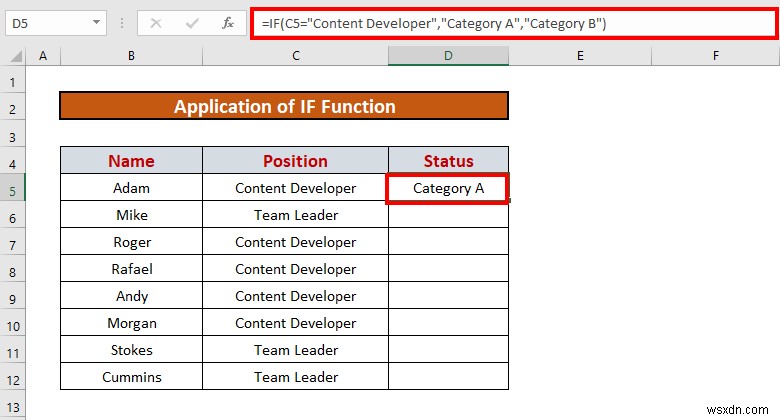 วิธีวิเคราะห์ข้อมูลข้อความใน Excel (5 วิธีที่เหมาะสม)