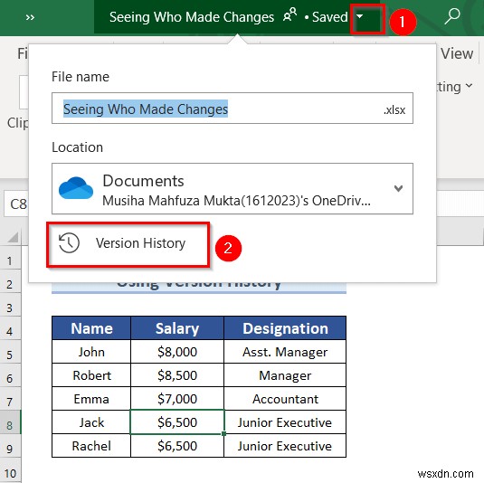 วิธีดูว่าใครทำการเปลี่ยนแปลงใน Excel (6 วิธีง่ายๆ)