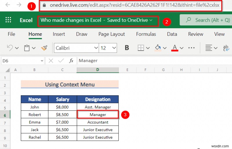 วิธีดูว่าใครทำการเปลี่ยนแปลงใน Excel (6 วิธีง่ายๆ)