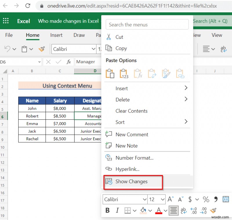 วิธีดูว่าใครทำการเปลี่ยนแปลงใน Excel (6 วิธีง่ายๆ)