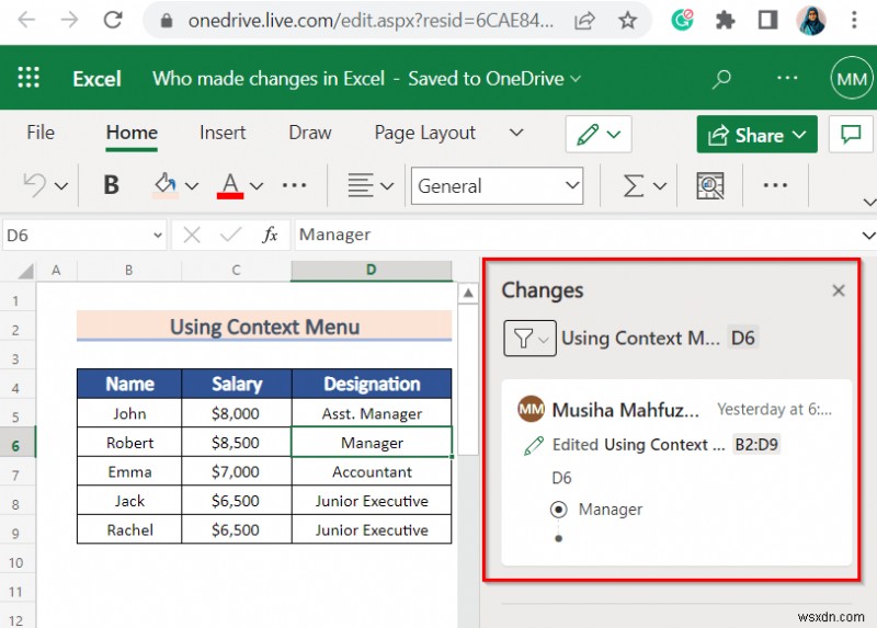 วิธีดูว่าใครทำการเปลี่ยนแปลงใน Excel (6 วิธีง่ายๆ)