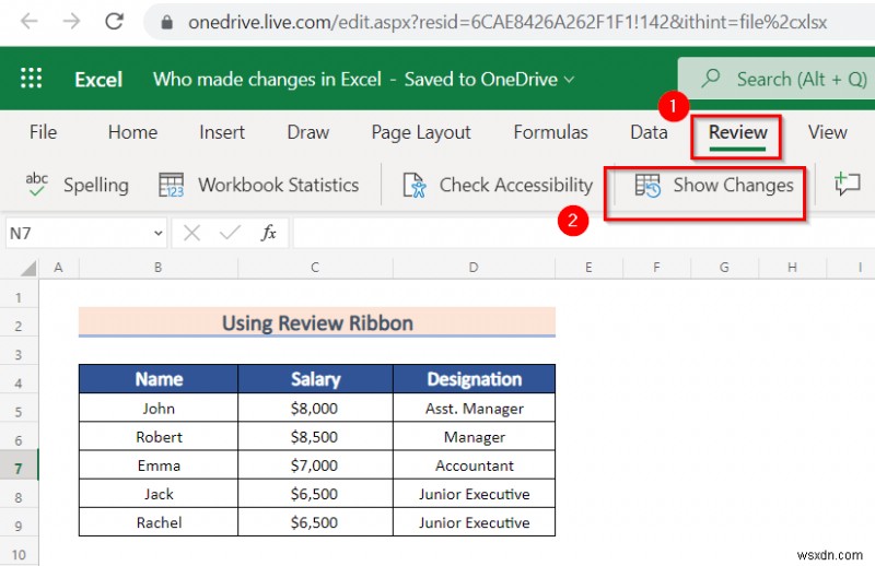 วิธีดูว่าใครทำการเปลี่ยนแปลงใน Excel (6 วิธีง่ายๆ)