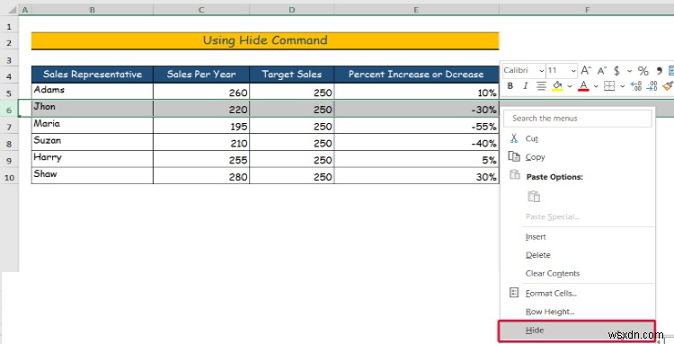 วิธีการซ่อนข้อมูลใน Excel (6 วิธีง่ายๆ)