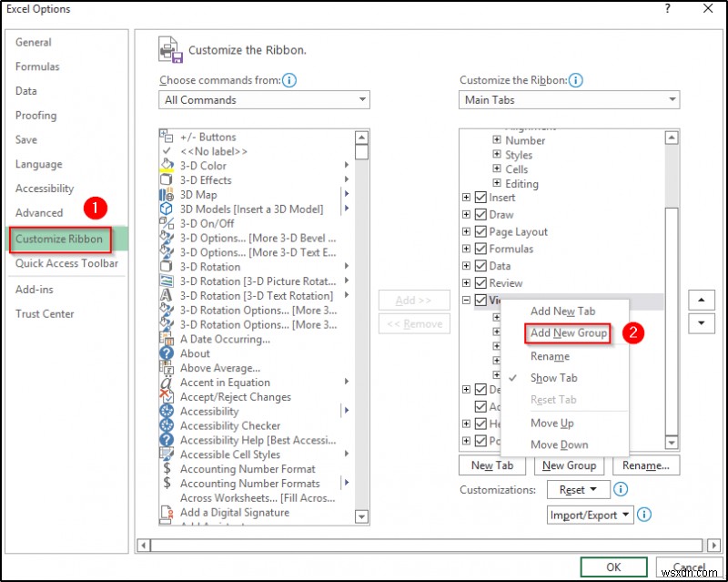 วิธีแสดงแบบเต็มหน้าจอโดยไม่มีแถบชื่อเรื่องใน Excel (3 วิธีง่ายๆ)