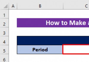 วิธีการสร้างรูปแบบการกระทบยอดบัญชีแยกประเภทผู้ขายใน Excel