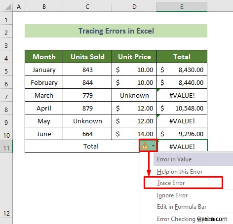 วิธีการติดตามข้อผิดพลาดใน Excel (พร้อมขั้นตอนด่วน)