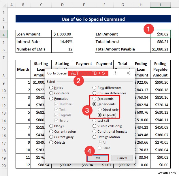 วิธีการติดตามสูตรใน Excel (3 วิธีที่มีประสิทธิภาพ)