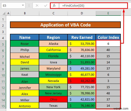 วิธีการกรองด้วยหลายสีใน Excel (2 วิธีง่ายๆ)