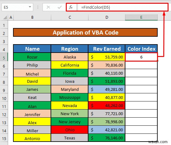 วิธีการกรองด้วยหลายสีใน Excel (2 วิธีง่ายๆ)