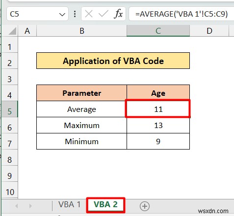 วิธีการติดตามผู้อยู่ในความดูแลของชีตอื่นใน Excel