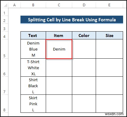 วิธีใช้ตัวแบ่งบรรทัดเป็นตัวคั่นในข้อความ Excel เป็นคอลัมน์