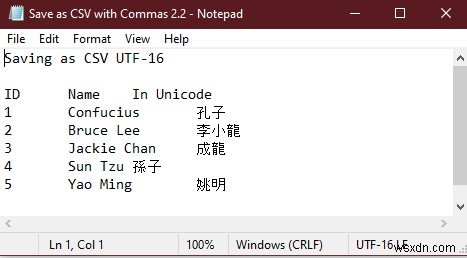 วิธีการบันทึกไฟล์ Excel เป็น CSV ด้วยเครื่องหมายจุลภาค (วิธีที่เหมาะสม 3 วิธี)