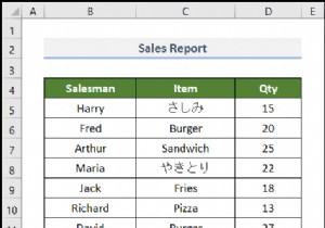 วิธีสร้างไฟล์ CSV จาก Excel (6 วิธีง่ายๆ)