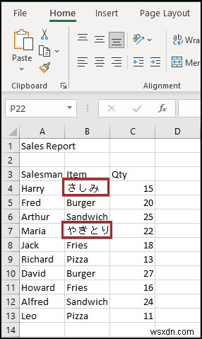 วิธีสร้างไฟล์ CSV จาก Excel (6 วิธีง่ายๆ)