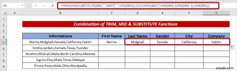 วิธีแยกข้อความเป็นคอลัมน์โดยอัตโนมัติด้วยสูตรใน Excel