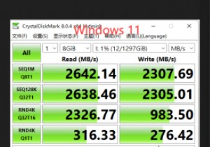 Windows 11 อาจทำให้หมดอำนาจและทำให้ความเร็ว NVMe SSD ช้าลง