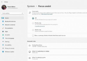 วิธีใช้ Focus Assist (จะเรียกว่า Focus) ใน Windows 10 หรือ Windows 11