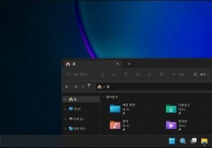 Microsoft แจ้งว่ามุมของแถบงานโค้งมนใน Windows 11 บิลด์ 25174 ดูเหมือนบั๊ก