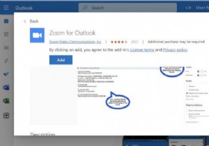 วิธีการเพิ่มการซูมในบัญชี Outlook ของคุณ