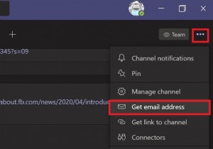 วิธีส่งอีเมลไปยังช่องทาง Microsoft Teams