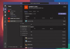 วิธีลบบุคคลออกจากทีมใน Microsoft Teams