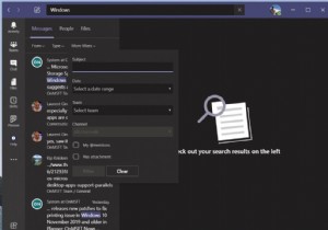 วิธีใช้ตัวกรองใน Microsoft Teams เพื่อค้นหาข้อความและรายการที่คุณต้องการมากที่สุด