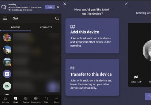 ผู้ใช้ Microsoft Teams สามารถโอนการประชุมในอุปกรณ์ต่างๆ ได้ด้วยวิธีต่อไปนี้