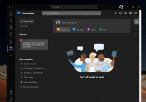 วิธีเพิ่ม Yammer ในแอป Microsoft Teams อย่างง่ายดายเพื่อให้มีส่วนร่วมกับเพื่อนร่วมงานของคุณ