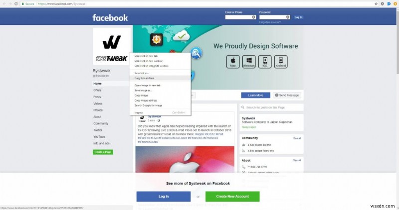 วิธีค้นหาเพจ Facebook และ ID โปรไฟล์