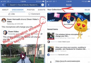 จดหมายข่าว:Facebook และ Twitter เพื่อเพิ่มคุณลักษณะใหม่ล่าสุด