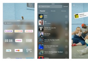 วิธีเพิ่มเพลงลงในเรื่องราวของ Instagram 
