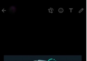 วิธีใช้ฟีเจอร์ดูครั้งเดียวเพื่อส่งรูปภาพและวิดีโอที่หายไปใน WhatsApp