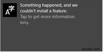 วิธีแก้ไขสิ่งที่เกิดข้อผิดพลาดใน Windows 10