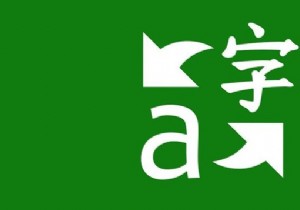 6 ซอฟต์แวร์แปลออฟไลน์ที่ดีที่สุดสำหรับ Windows 10