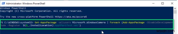 วิธีแก้ไขกล้องไม่ทำงานบน MS Teams บน Windows 10