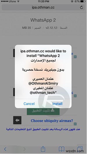 วิธีติดตั้งและเรียกใช้บัญชี WhatsApp หลายบัญชีบน iPhone โดยไม่ต้องเจลเบรค?