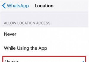 วิธีแชร์ตำแหน่งปัจจุบันบน WhatsApp