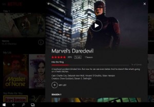 ต้องมีแอป Xbox One สำหรับเกมเมอร์