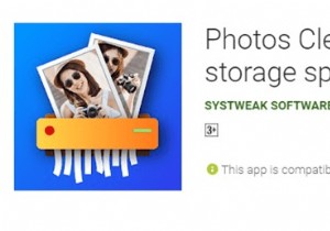 วิธีลบแคชรูปภาพและรูปภาพขยะออกจากสมาร์ทโฟนของคุณ