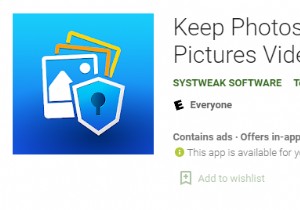 วิธีใช้กล้องลับในห้องนิรภัยดิจิทัลของคุณเพื่อซ่อนรูปภาพ