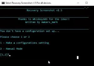 วิธีถ่ายภาพหน้าจอของ Recovery Mode ใน Android