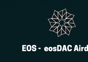 EOS Cryptocurrency คืออะไร:สิ่งที่คุณต้องรู้