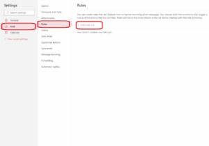 วิธีส่งต่ออีเมลโดยอัตโนมัติใน Outlook และ Gmail ไปยังบัญชีอื่น