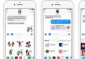 วิธีการส่งหรือรับข้อความจากคอมพิวเตอร์ของคุณ