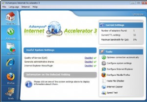 10 ซอฟต์แวร์ตัวเร่งความเร็วอินเทอร์เน็ตที่ดีที่สุดสำหรับ Windows 11, 10, 8, 7