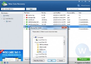 Paragon Drive Copy:การโคลนดิสก์และการย้ายข้อมูลแบบง่าย!