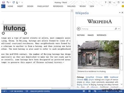 โปรแกรมเสริม Microsoft Word ที่ดีที่สุดเพื่อยกระดับประสิทธิภาพการทำงานของคุณไปอีกขั้น