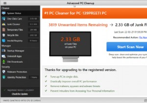 แก้ไข:Adobe Application Manager หายไปหรือเสียหาย