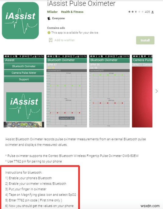 ระวัง – แอป Oximeter ปลอมสามารถขโมยข้อมูลประจำตัวออนไลน์ของคุณได้