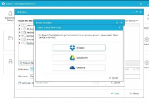 ทางเลือก Win32 Disk Imager ที่ดีที่สุดสำหรับ Windows PC (2022)